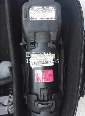 PM7340 RAE ppbRA 3000 便携式vocG测仪PEG检M-7340 200903询价