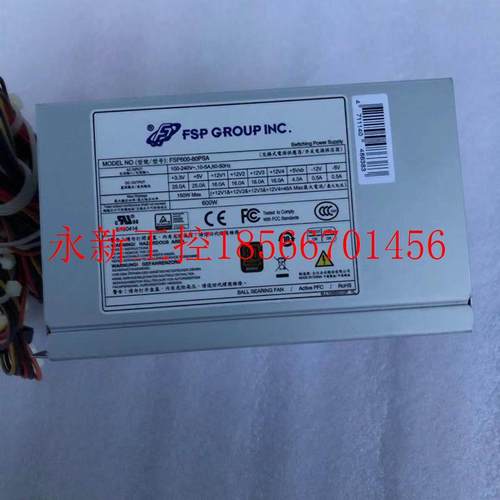 议价二手现货 全汉工控机电源FSP600-80PSA 额定600W￥