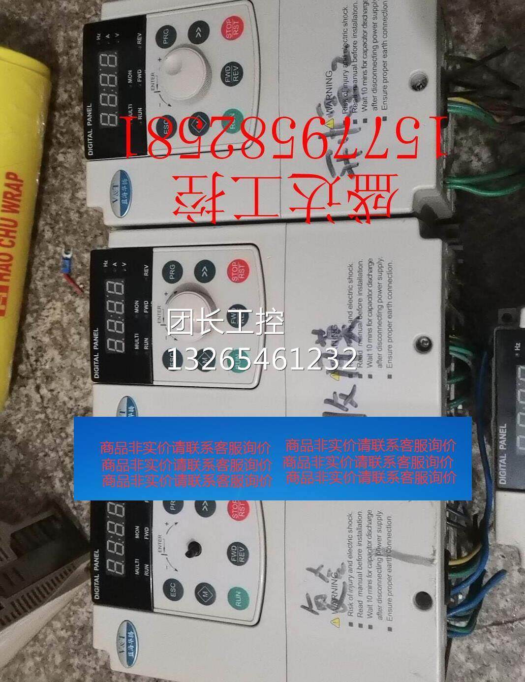 蓝海华腾变频器V5-H-4T5.5G/7.5L 5.5/7.5KW 380V 现货包好询询价