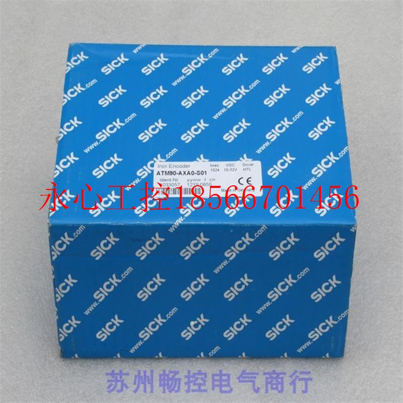 议价*全新德国施克SICK编码器 ATM90-AXA0-S01 现货1033057￥