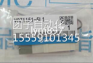 5MO 5GB询 1351 5MB L5LO 55L 121 日本S5MC全新VQZ1151