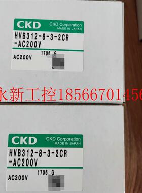 议价CKD高真空电磁阀HVB312-8-3-2CR-AC200V HVB312-8-2-2CR-AC￥