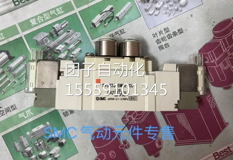 SMC全新原装现货SY52