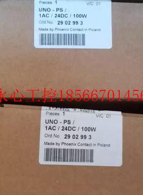 议价全新 菲尼克斯 2902993   ￥