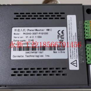 30st PK2043 P1Q1C00议价￥ 屏通人机 议价全新触摸屏正品