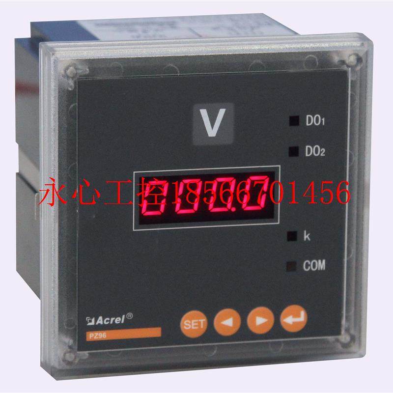 议价安科瑞数显单相电压表PZ48-AV/M模拟量4-20mA输出远传数￥
