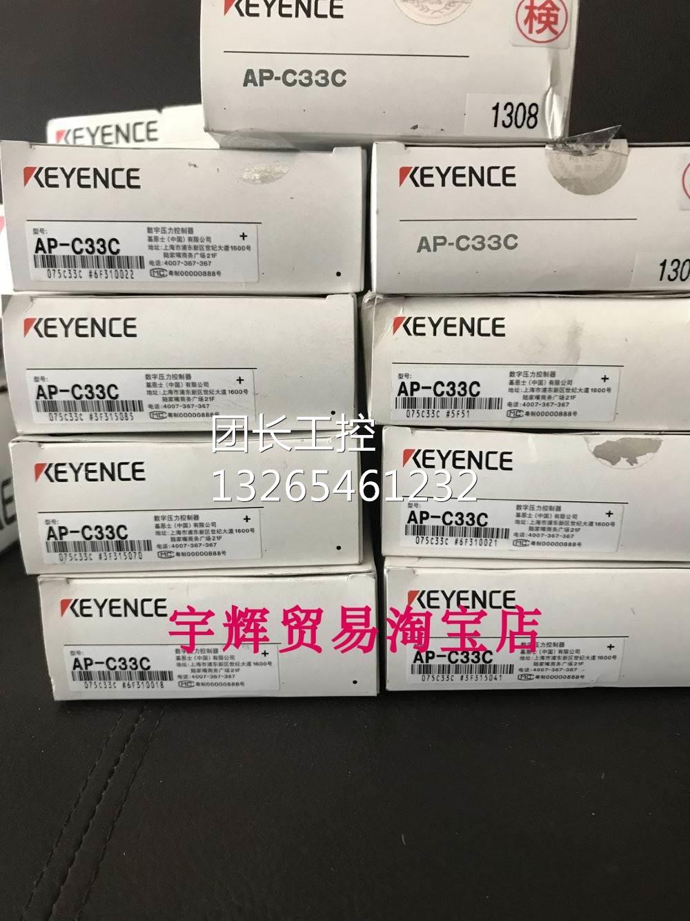 原装日本KEYENCE基恩士高精度压力开关传感器AP-C33C人气爆款推荐