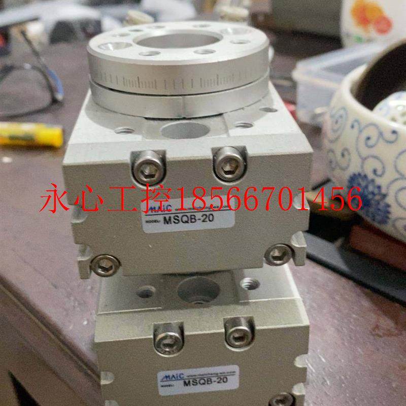 议价旋转气缸。180度。型号:msqb-20,数量有两个。几乎全现货￥