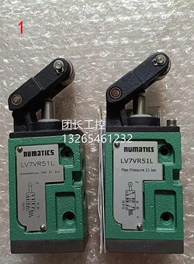 numatics 纽曼蒂克开关 LV7VR51L 共2只，询价
