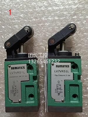 numatics 纽曼蒂克开关 LV7VR51L 共2只，询价