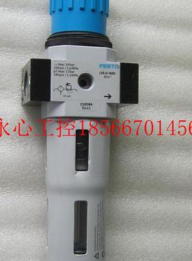 议价全新 正品 进口气压阀 LFR-1/2-D-MIDI 159584 无包装当￥