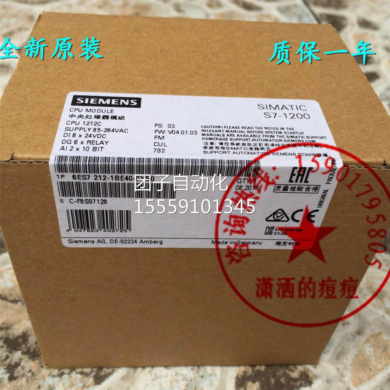 6ES7212-1B6E400XB西门子 CPU1-212C模块ES7212-1B0E4O-OXBO询价