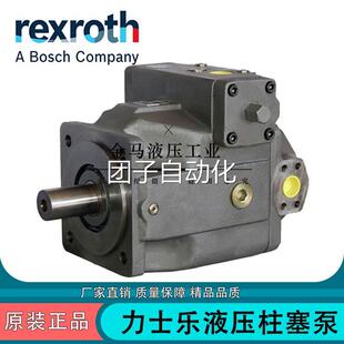Rexroth力士乐高压柱塞泵A4VSO355DP/20L-DZP13NOOSO495液压油泵