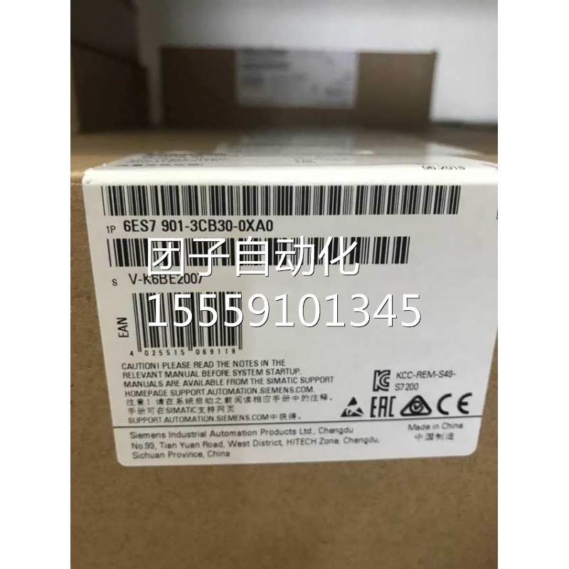 西门子PLC编程电缆6ES