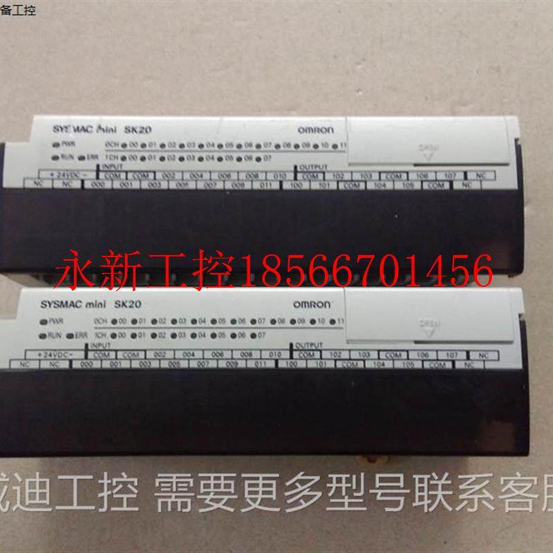 议价二手OMRONPLC SK20-C2DR-D 实图 包好￥