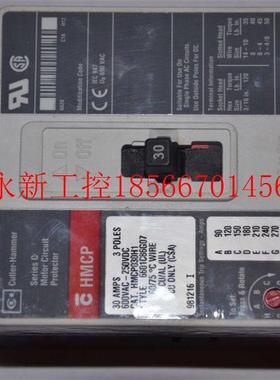 议价HMCP030H1 CUTLER-HAMMER 30A 塑壳断路器 空气开关议￥