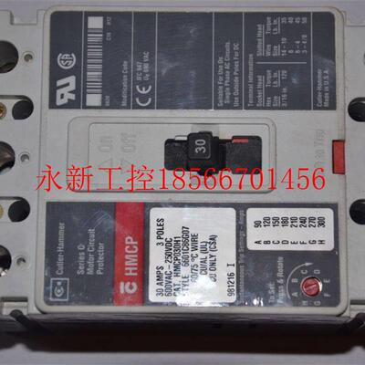 议价HMCP030H1 CUTLER-HAMMER 30A 塑壳断路器 空气开关议￥