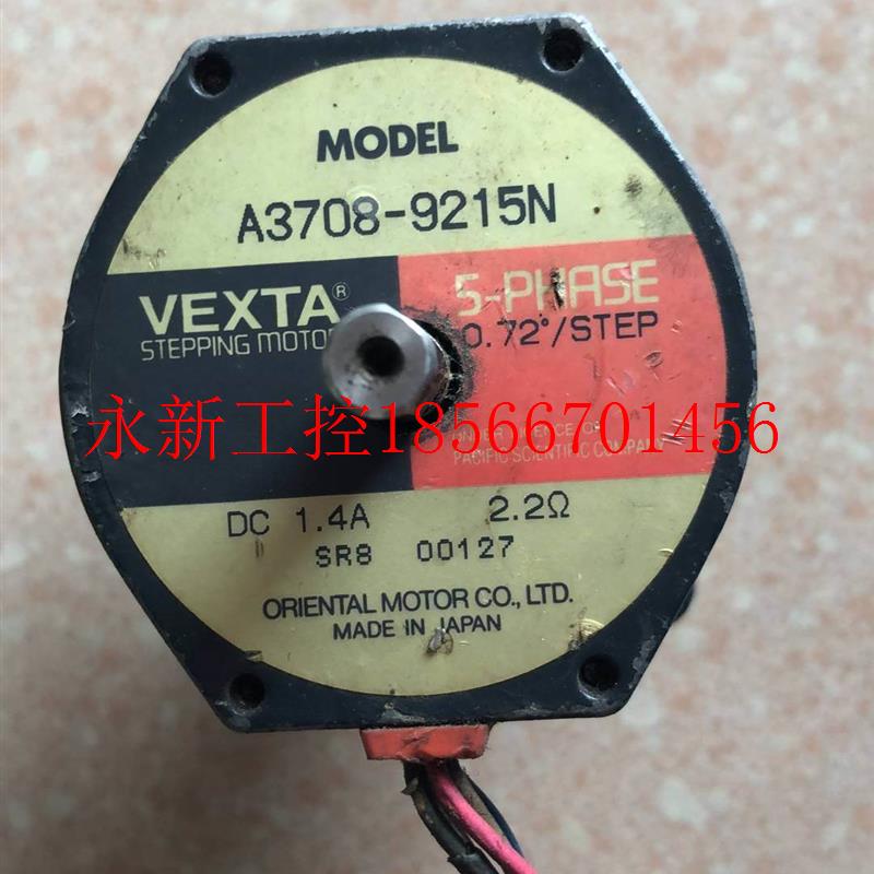 议价原装拆机 VEXTA 东方 A3708-9215N 实物拍摄 *￥
