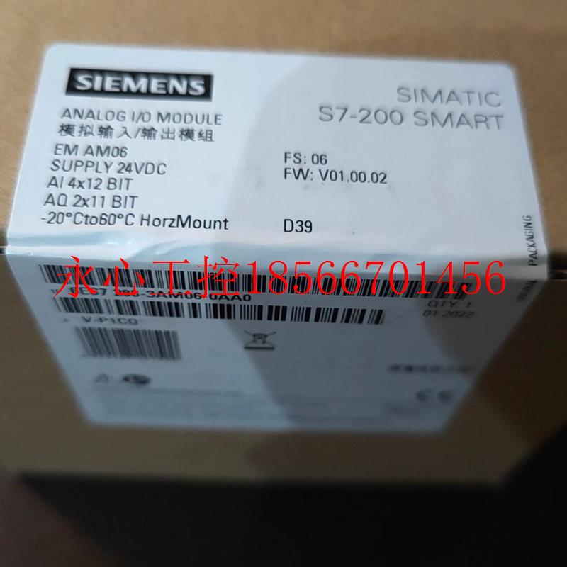 议价EM AM06 6ES7288-3AM06-0AA0 AI4+AQ2200smart模块现货￥