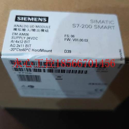 议价EM AM06 6ES7288-3AM06-0AA0 AI4+AQ2200smart模块现货￥