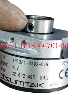 议价南京维修森泰克编码器调试    IRT381-8192-519￥