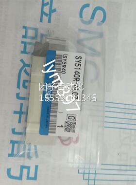 日本SMC全新SY5340/R-5/6/S/Z/Z/LMZD/0MZD/LOUD/MOUD/GZLD-1/02
