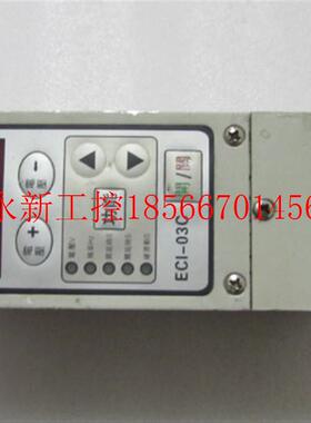 议价现货控制器  ECI-03C    有4台  一台重量1·3斤 17-2￥