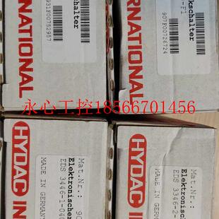 000 ￥ 議價(jià)全新賀德克HYDAC 0400 0016 EDS3446