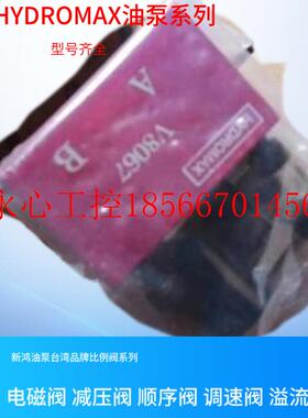 议价台湾HYDROMAX新鸿止回阀V6067-NC-D24原装正品V6066 V3068 ￥