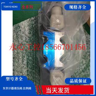 KEIKI电磁￥ TOKYO 东机美电磁阀 议价供应DG4V
