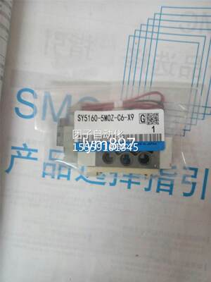 SMC全新SYZ560-5MOZ/5MLOZ/5MOU/5LOU/5ZD/5MZ4E/5LE-C8/C6/01-X9