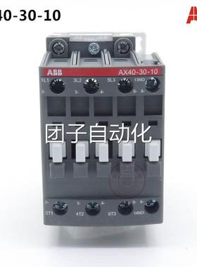 ABB交流接触器AX40-30-10-80*线圈电压220V 货号 1SBL321074R8010