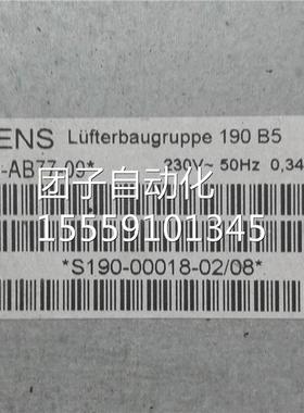 67SY00-0B28 变频A散热风机 0西询价