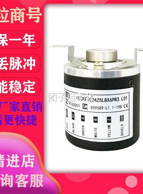 EL38F1024Z5L8X6PR3.L01 空心编码器EL38F1024Z8/24L8X3PR2询价