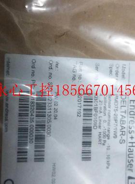 议价全新原装正品E+H PMD75-29P7/1W39 *￥