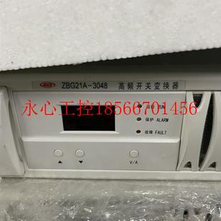 3048许继高频开关变换器￥ ZBG21A 议价ZBG21A 2048