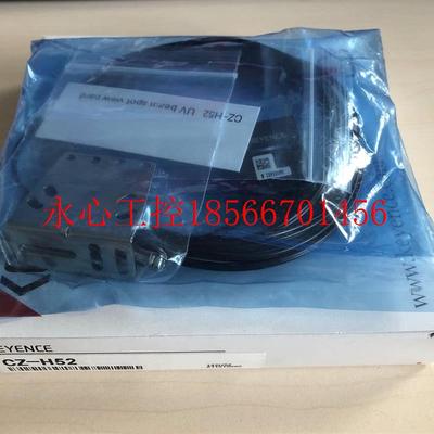 议价日本基恩士KEYENCE 检测头CZ-H52 全新原包装正品 优惠出售￥