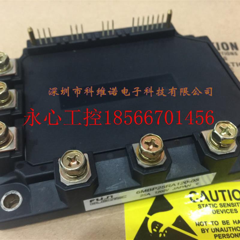 议价6mbp75ra120-05 6MBP50RA120-05 6MBP50RA120-55 6MBP25RA1￥