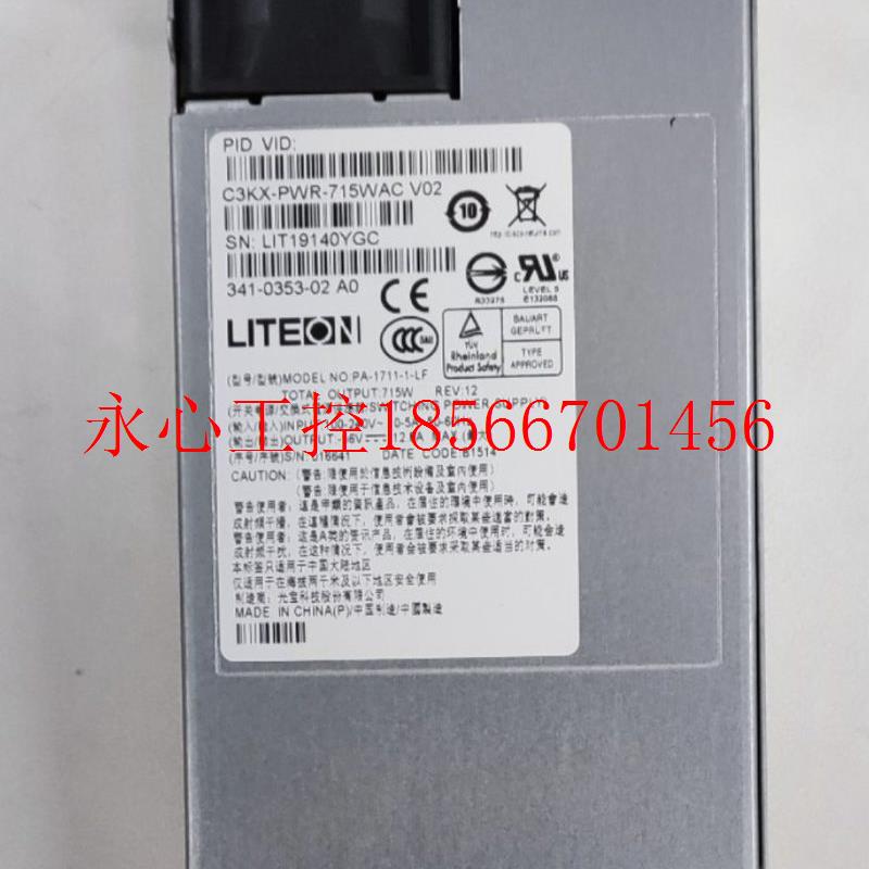 议价全新原装 思科C3KX-PWR-715WAC 交换机电源模块 适配3750系￥
