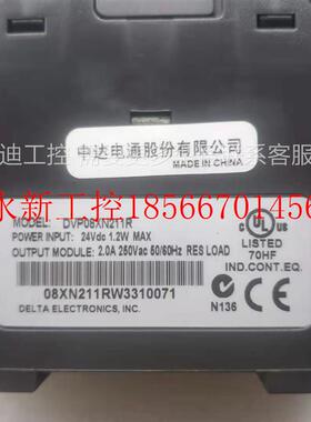 议价台达PLC扩展模块 DVP08XN211R￥