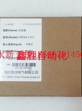 议价NEWPER优倍安全栅NPEXA-C511现货￥