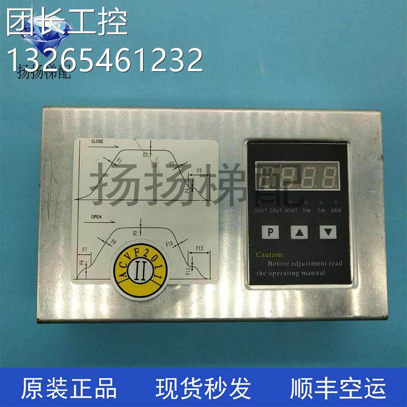 电梯配件 利索门机变频器TYPEACVF 5037KVA质保现货秒发询价