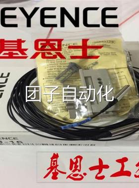 官方GV-H130L 基恩士GV-21P OP-84231 LR-ZB100P FS-N10 EH-614A