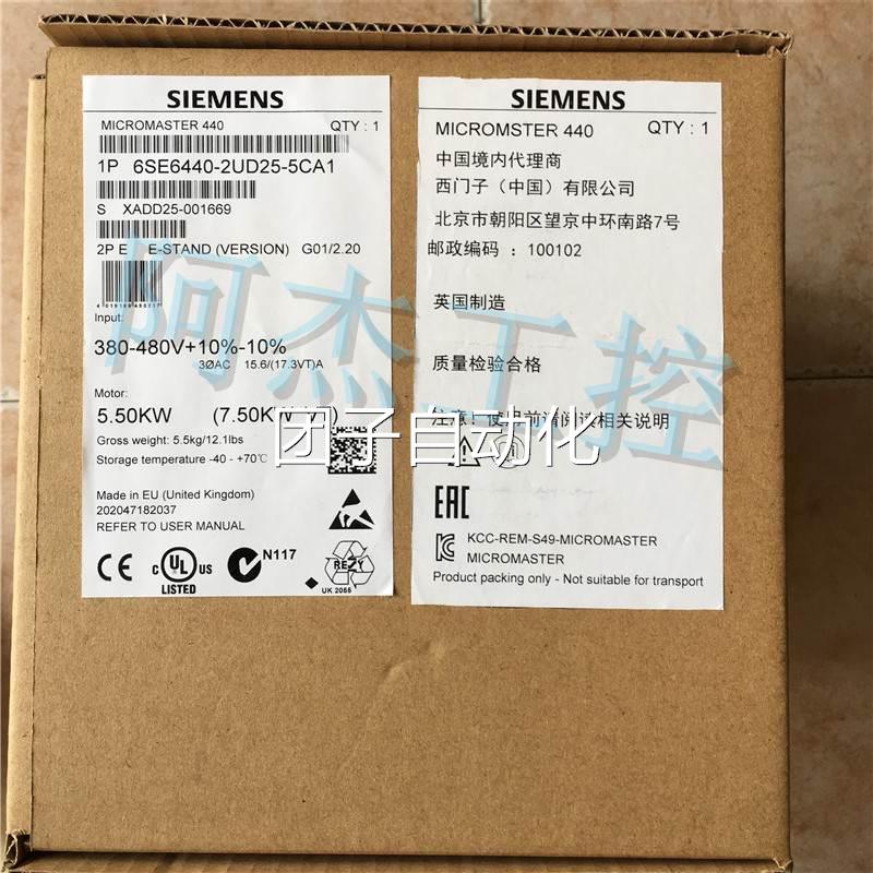 全新原装正品西门子变频器 6SE6440-2UD25-5CA1低价出售包邮询价