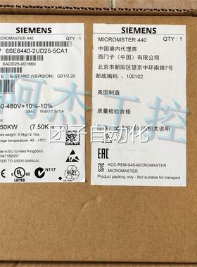 全新原装正品西门子变频器 6SE6440-2UD25-5CA1低价出售包邮询价