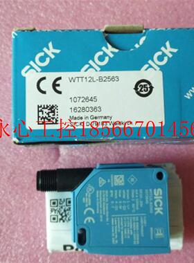 议价全新原装正品德国SICK施克/西克 WTT12L-B2563 1072645 现￥