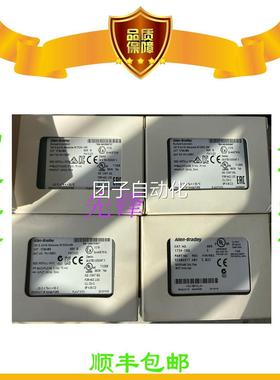 美国AB 1734-AENTR 1794-OB32P 1746-OW16 1769-IF4正品询价