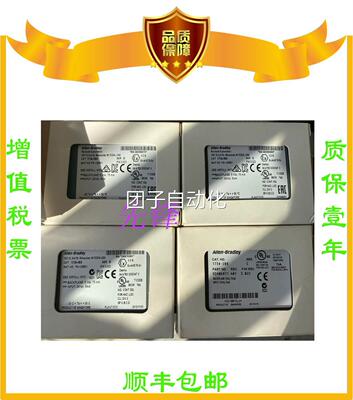 美国AB 1734-AENTR 1794-OB32P 1746-OW16 1769-IF4正品询价