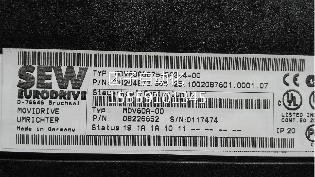 SEW变频器MDV60A0075