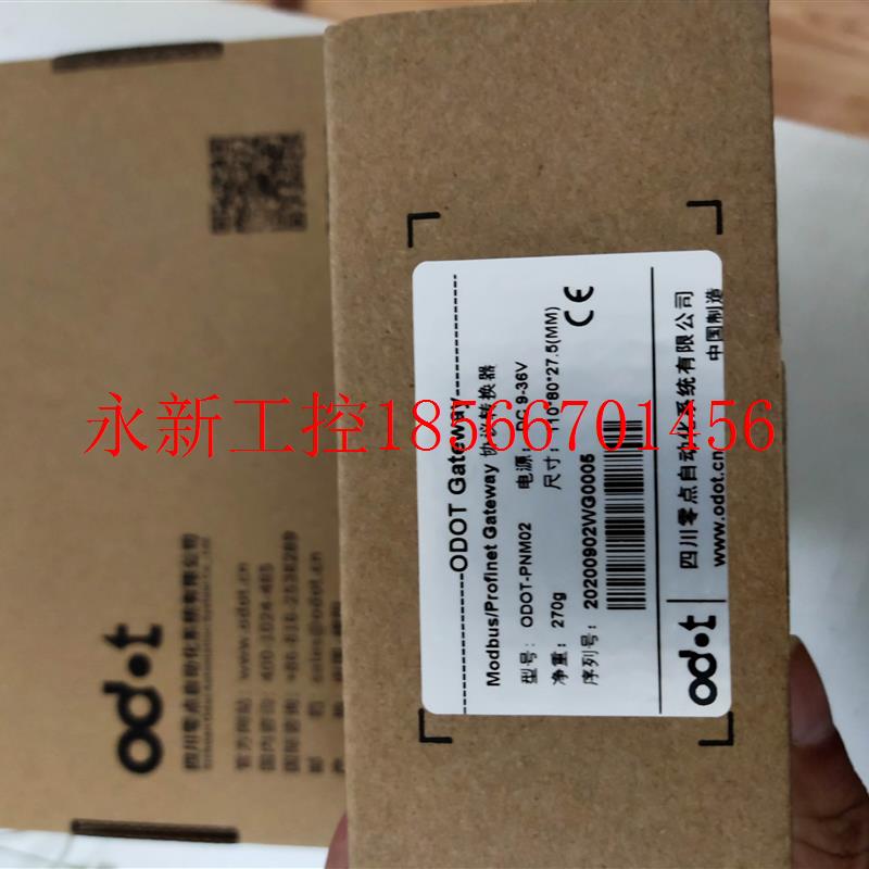 议价协议转换器Modbus(主/从,RTU/ASCII)转ProfiNetODOT-PNM￥